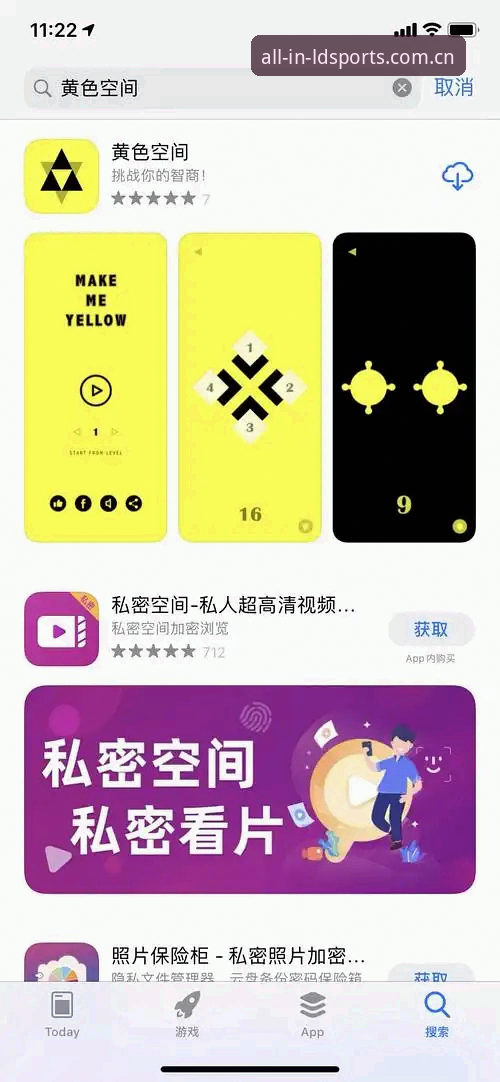 乐动体育iOS版2026最新版本 乐动体育iOS版2026最新版本下载安装与使用教程——老用户手把手教学